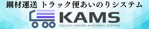 TETSUKO_logo