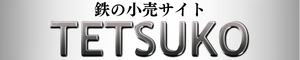 TETSUKO_logo